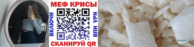 Купить закладку Галлюциногенные грибы  Мефедрон  Бошки Шишки  АМФЕТАМИН  Новая Ладога