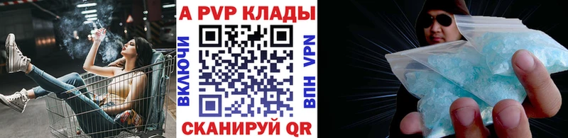 Alpha PVP мука  Купить закладки  Новая Ладога 