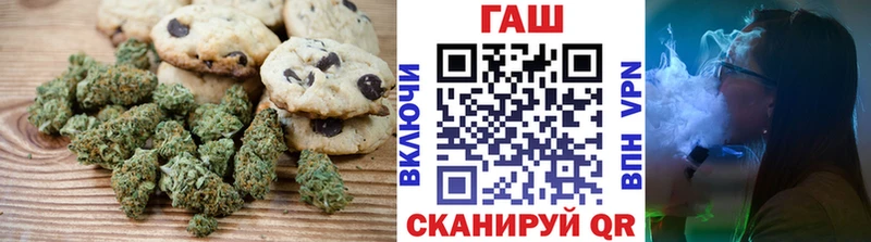 Печенье с ТГК конопля  Купить  Новая Ладога 