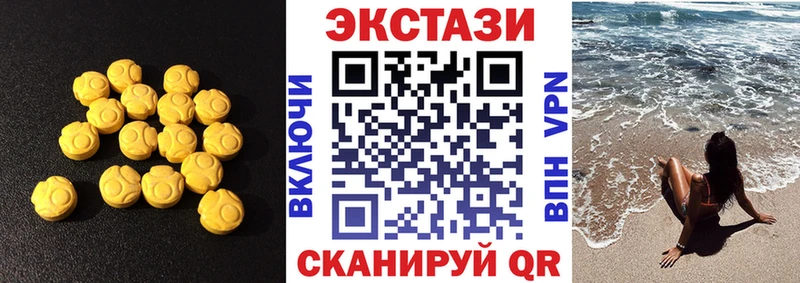 Ecstasy VHQ Купить Новая Ладога