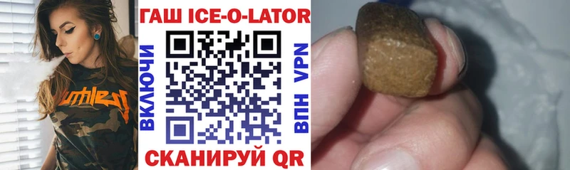 ГАШИШ убойный  Купить где  Новая Ладога 