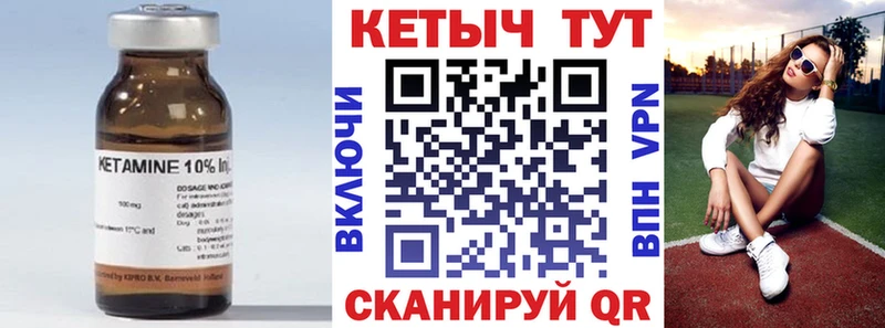 Купить где Новая Ладога Кетамин ketamine