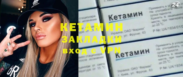альфа пвп VHQ Киренск