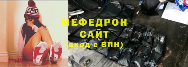 мет Кинешма