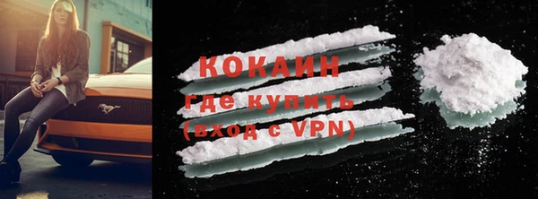 кокаин колумбия Козловка