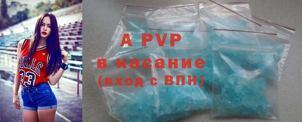 apvp Киреевск
