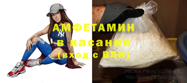 альфа пвп VHQ Киренск