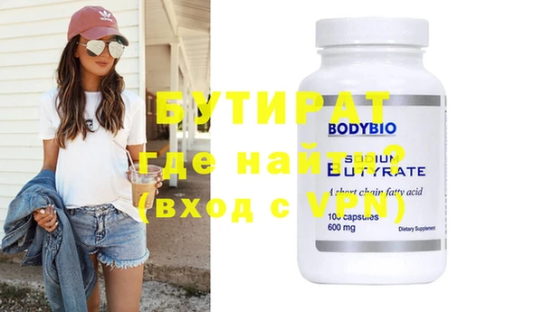 альфа пвп VHQ Киренск