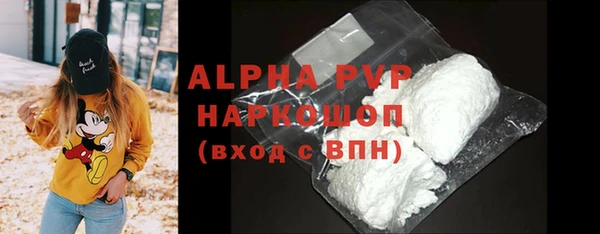 альфа пвп VHQ Киренск