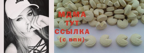 мет Кинешма