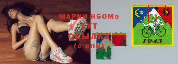 apvp Киреевск
