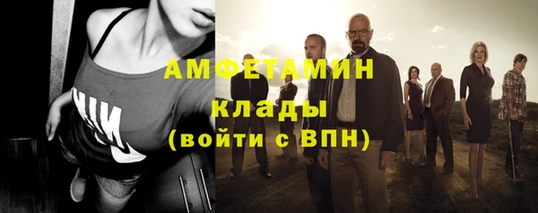мет Кинешма