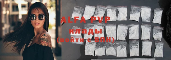 apvp Киреевск