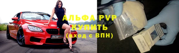 apvp Киреевск