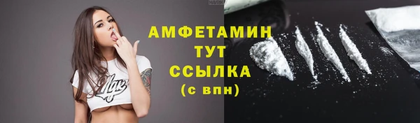 альфа пвп VHQ Киренск