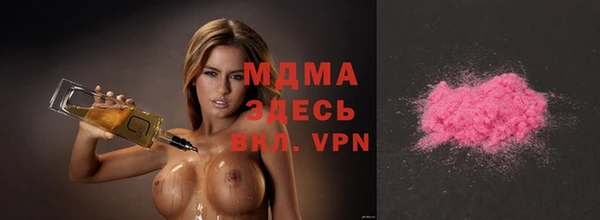 альфа пвп VHQ Киренск