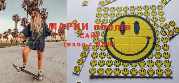 мет Кинешма