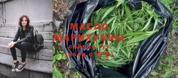 мет Кинешма