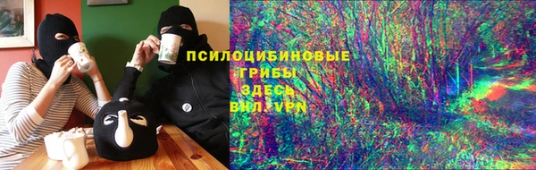 альфа пвп VHQ Киренск