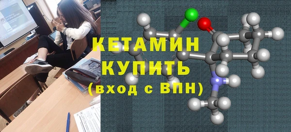 альфа пвп VHQ Киренск