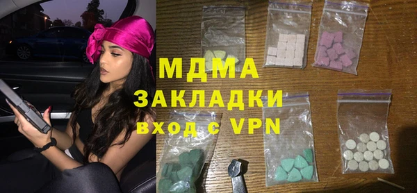 мет Кинешма