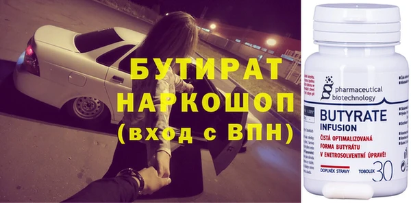 шишки Кодинск
