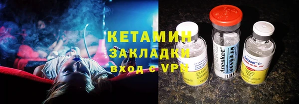 мет Кинешма