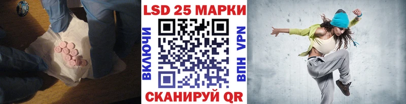 Купить где  Новая Ладога  LSD-25 экстази кислота 