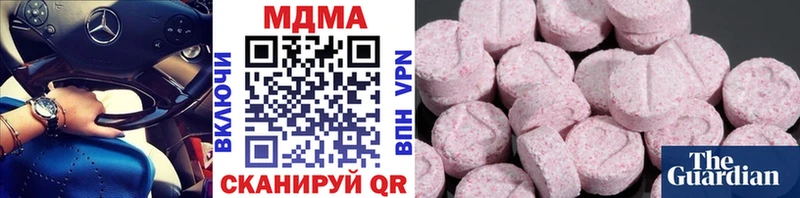 Купить где Новая Ладога МДМА crystal