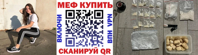 Купить где  Новая Ладога  МЯУ-МЯУ 4 MMC 