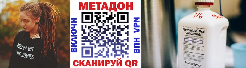 Купить закладки  Новая Ладога  МЕТАДОН кристалл 