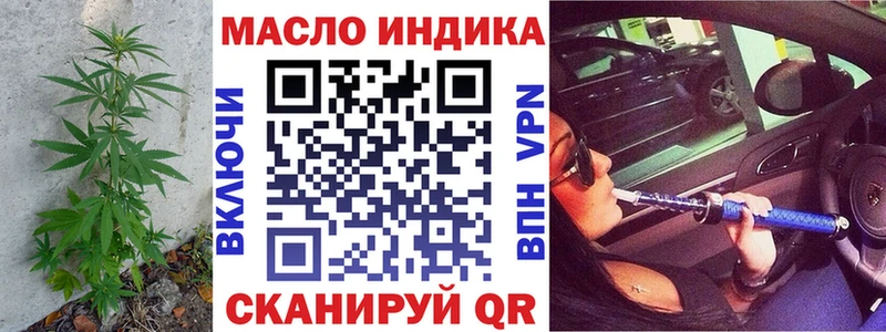 Купить где  Новая Ладога  ТГК THC oil 