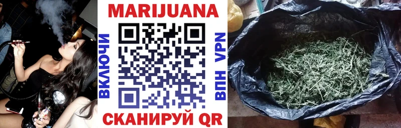Каннабис VHQ  Купить  Новая Ладога 